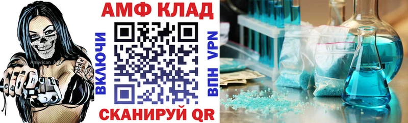 Amphetamine Premium Алексин