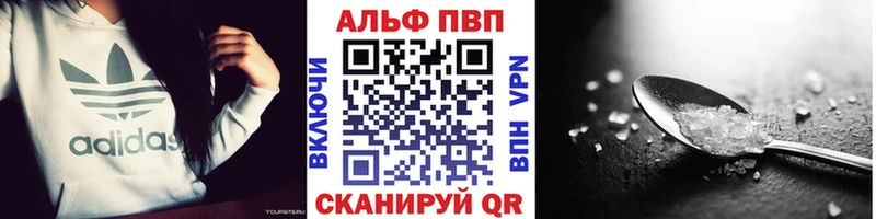Alpha-PVP Соль  хочу   Алексин 