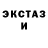 Первитин пудра Zanik 23X