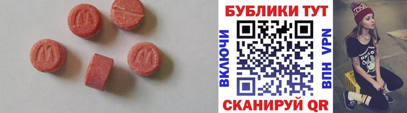 Ecstasy Philipp Plein нарко площадка Telegram Алексин