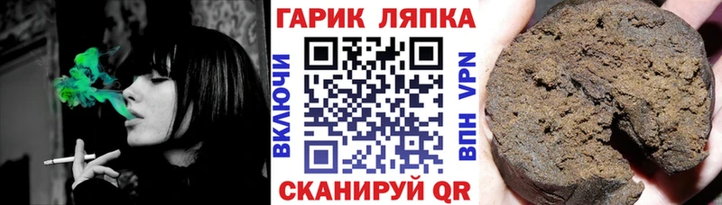Гашиш гашик  Алексин 