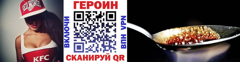 ГЕРОИН VHQ  цена   OMG ссылка  Алексин 
