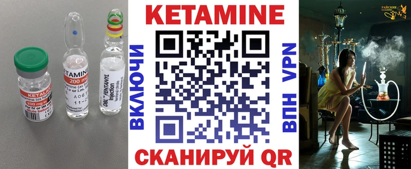 Кетамин VHQ Алексин