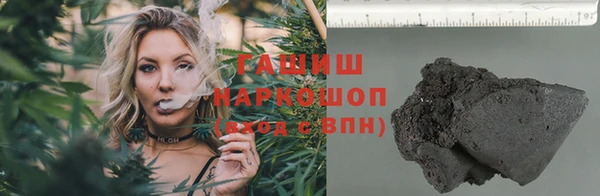 метамфетамин Алзамай