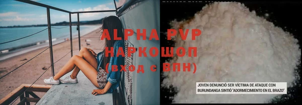 крисы Алексеевка