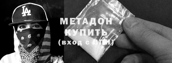 метамфетамин Алзамай