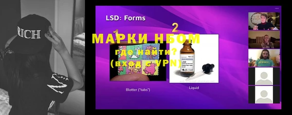 метамфетамин Алзамай