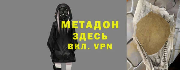 метамфетамин Алзамай