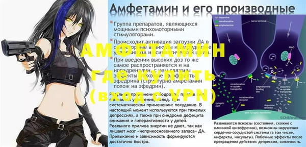 метамфетамин Алзамай