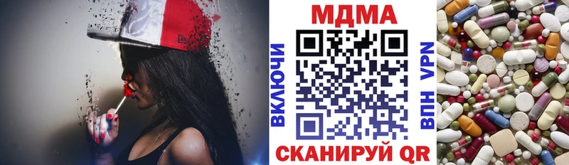 MDMA VHQ  кракен маркетплейс  darknet какой сайт  Алексин 