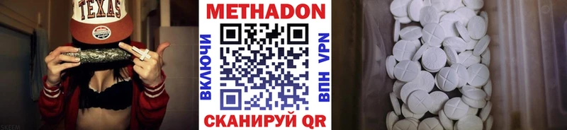 МЕТАДОН мёд  blacksprut tor  Алексин 