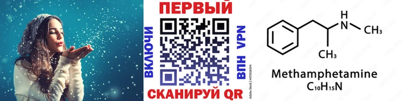 МЕТАМФЕТАМИН винт  Алексин 